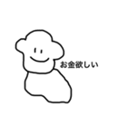 いっぬふたたび（個別スタンプ：40）