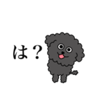ぼくのすたんぷ by クーパー（個別スタンプ：1）