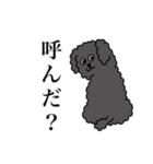ぼくのすたんぷ by クーパー（個別スタンプ：4）