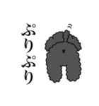 ぼくのすたんぷ by クーパー（個別スタンプ：5）