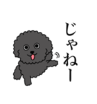 ぼくのすたんぷ by クーパー（個別スタンプ：6）