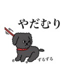 ぼくのすたんぷ by クーパー（個別スタンプ：9）