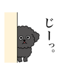 ぼくのすたんぷ by クーパー（個別スタンプ：10）