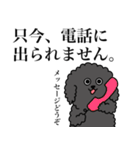 ぼくのすたんぷ by クーパー（個別スタンプ：12）