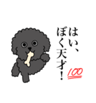ぼくのすたんぷ by クーパー（個別スタンプ：13）