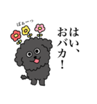 ぼくのすたんぷ by クーパー（個別スタンプ：14）