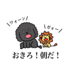 ぼくのすたんぷ by クーパー（個別スタンプ：15）