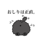 ぼくのすたんぷ by クーパー（個別スタンプ：17）