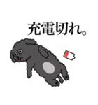 ぼくのすたんぷ by クーパー（個別スタンプ：21）