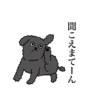 ぼくのすたんぷ by クーパー（個別スタンプ：23）