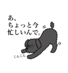 ぼくのすたんぷ by クーパー（個別スタンプ：24）