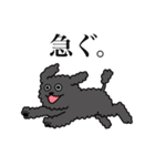 ぼくのすたんぷ by クーパー（個別スタンプ：26）