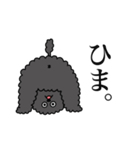 ぼくのすたんぷ by クーパー（個別スタンプ：27）