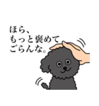 ぼくのすたんぷ by クーパー（個別スタンプ：29）