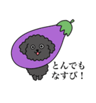 ぼくのすたんぷ by クーパー（個別スタンプ：32）