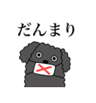 ぼくのすたんぷ by クーパー（個別スタンプ：36）