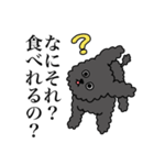 ぼくのすたんぷ by クーパー（個別スタンプ：38）