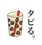 ぼくのすたんぷ by クーパー（個別スタンプ：40）