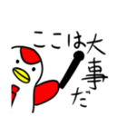 赤ペンタロー（個別スタンプ：12）