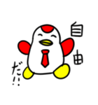 赤ペンタロー（個別スタンプ：13）