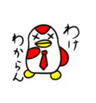 赤ペンタロー（個別スタンプ：31）