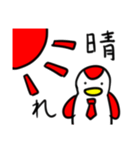 赤ペンタロー（個別スタンプ：32）