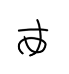 逆文字スタンプ1（個別スタンプ：1）