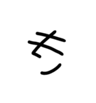 逆文字スタンプ1（個別スタンプ：7）