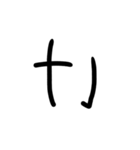 逆文字スタンプ1（個別スタンプ：9）