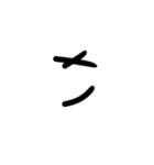 逆文字スタンプ1（個別スタンプ：11）