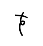 逆文字スタンプ1（個別スタンプ：13）
