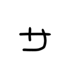 逆文字スタンプ1（個別スタンプ：14）