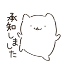 ゆるっとしろねこ（個別スタンプ：2）