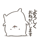 ゆるっとしろねこ（個別スタンプ：9）