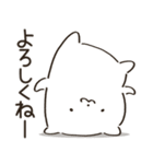 ゆるっとしろねこ（個別スタンプ：10）