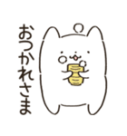 ゆるっとしろねこ（個別スタンプ：12）