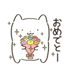 ゆるっとしろねこ（個別スタンプ：31）