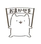 ゆるっとしろねこ（個別スタンプ：34）