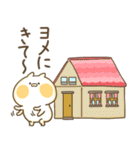 やるっきゃネコ（個別スタンプ：16）