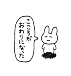 にこにこ うさぎ（個別スタンプ：26）