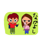 なかよしおとも（個別スタンプ：6）