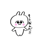 うさ美ちゃん【感情】（個別スタンプ：2）