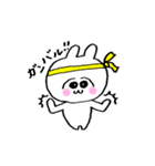 うさ美ちゃん【感情】（個別スタンプ：31）