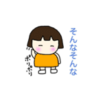 おかっぱみっちゃん（個別スタンプ：40）