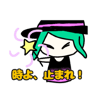 魔法使いのスタンプ（個別スタンプ：19）