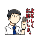 I am teachar！！（個別スタンプ：1）