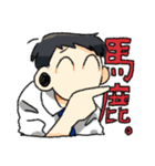 I am teachar！！（個別スタンプ：2）