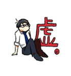 I am teachar！！（個別スタンプ：8）
