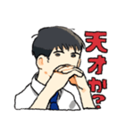 I am teachar！！（個別スタンプ：11）