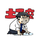 I am teachar！！（個別スタンプ：14）